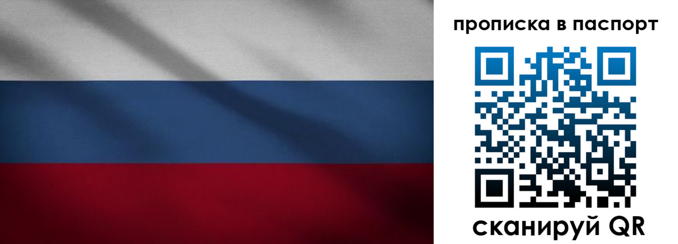 регистрация для школы в Сальске