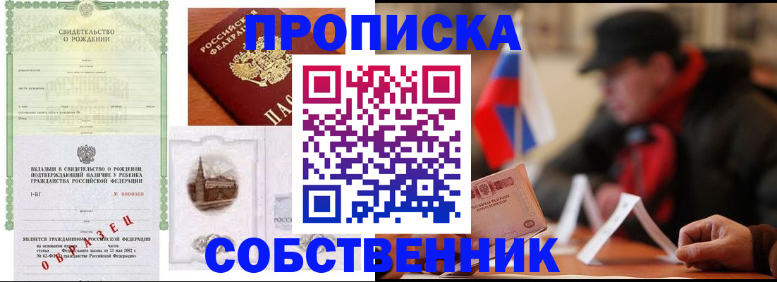 форма 3 в Сальске